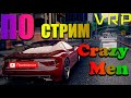 GTA 5 RP - РАБОТАЕМ НА ТРАВКЕ / VRP / PROMOKOD - CED606