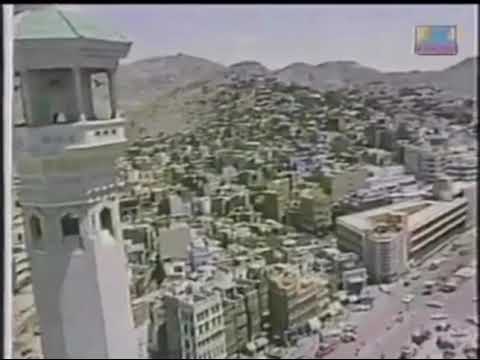 فيديو قديم عن مكة بهذه الجودة نشرت قناة هنديه تم تصويره قبل 60 عام من مكة المكرمة عام ١٩٦٠م