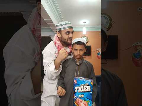 لما تشوف ابنك الصغير بياكل شيبسي