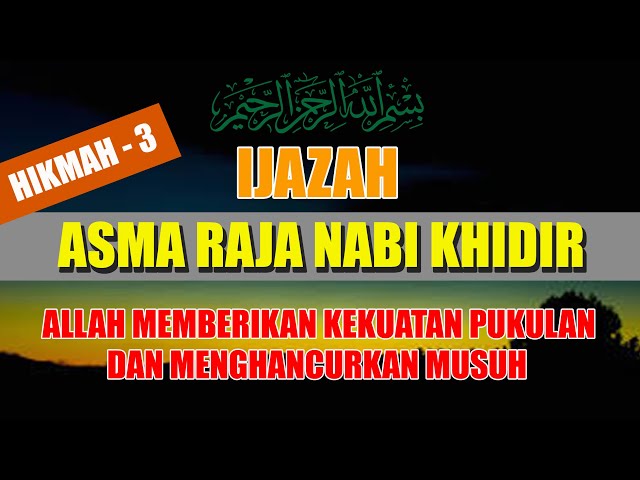 Asma Nabi Khidir, Hikmah 3 Ijazah Asma Raja Nabi Khidir class=