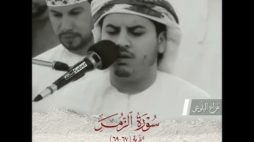 هزاع البلوشي🎧🎙️|| سورة الزمر " وأشرقت الأرض بنور ربها"🤍🌿