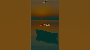 #القرآن_الكريم #اسلام_صبحي #تلاوة_مؤثرة