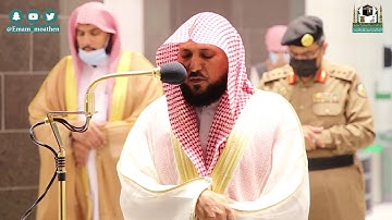 تلاوة فضيلة الشيخ د.#ماهر_المعيقلي من صلاة العشاء 1 شعبان 1442هــ.