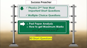 Physics Most Important Short Questions || 90 Short Questions || 2nd Year Smart Syllabus