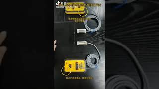 extended range proximity sensor