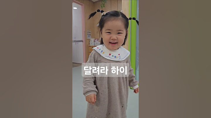 유하이 아빠왔다!  #강남키즈카페#논현동#어린이집#아기어린이집#등원#하원#아빠육아#육아#아기운동#아기달리기#아기걸음마#21개월아기#21개월아기발달#선생님#감사합니다#유하이#사랑해