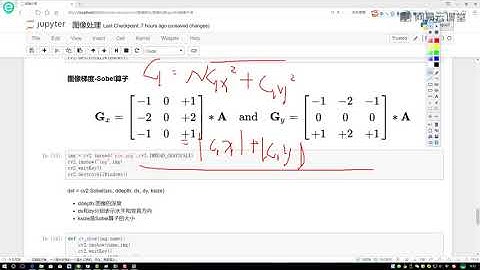 OpenCV计算机视觉 Python(5)