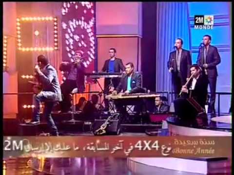 TÉLÉCHARGER MAGADIR DOUNIA BATMA MP3 GRATUITEMENT GRATUITEMENT MP3 MAGADIR DOUNIA TÉLÉCHARGER BATMA