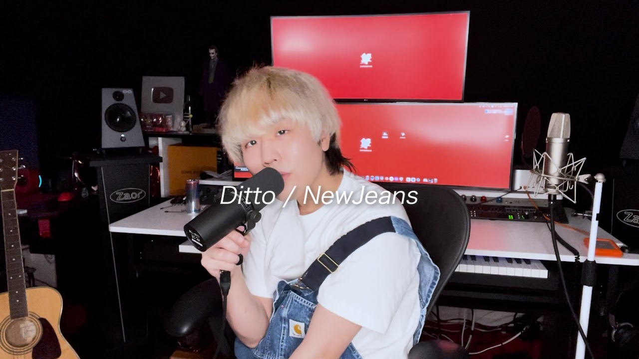 Ditto / NewJeans (Japanese Lyric ver.) cover by SG【原曲キー