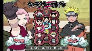 Naruto Shippuden Gekitou Ninja Taisen EX: All Characters (HD)