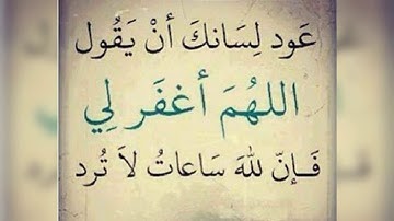 الشيخ اسامة جلال عامر ما تيسر من سورة الاحزاب