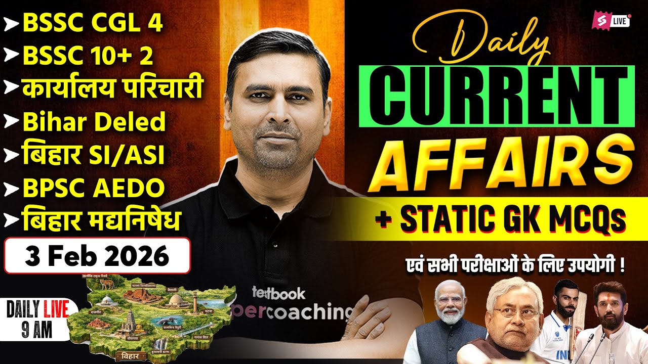 Daily Current Affairs Bihar | 3 Feb | Bihar Current Affairs 2026 | Current Affairs by Jitendra Sir