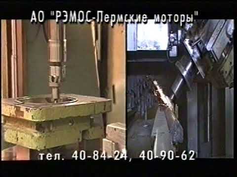 Пермские моторы в контакте