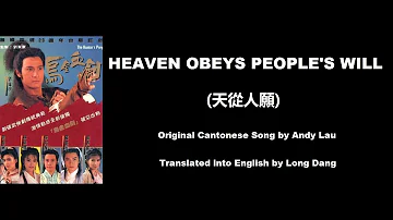 劉德華: Heaven Obeys People's Will (天從人願) - OST - The Hunter's Prey 1990 (烏金血劍) - English Translation