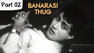 Banarasi Thug - Part 02/13 - Super Hit Classic Romantic Hindi Movie - Manoj Kumar