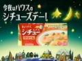 【懐かしCM】おなかすいた 岡江久美子 シチューミクス ハウス食品