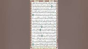 سورة الأعراف | تلاوة الصفحة 157 _ تنبيهات هامة لإتقان التلاوة | التجويد الميسر للنساء