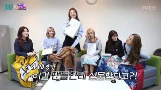 [미공개X아이스크림] NEW 군통령 라붐! 상처만 남은 얼굴그리기! [아이돌잔치] 8회 20170116