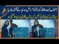 Cave Of The Sleepers Ashab Al Kahf Explained By Sahil Adeem 