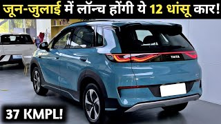 12 UPCOMING CARS LAUNCHING IN INDIA IN JUNE-JULY 2026 | PRICE, LAUNCH DATE, FEATURES | NEW CARS 2026
