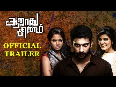 Aarathu Sinam Official Trailer | Arulnithi | Aishwarya Rajesh | Arivazhagan | Thaman S