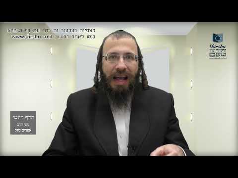 הדף היומי באידיש מסכת מועד קטן דף ב