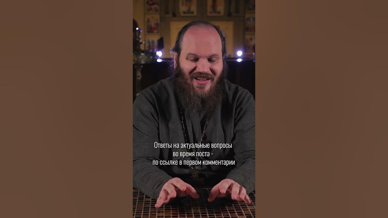 Причащение священнослужителей в алтаре. Причастие священников в алтаре. Священник алкоголик. Пьют ли священники. Греческий священник курит.