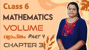 Class 6 | MATHEMATICS | VOLUME | വ്യാപ്തം | Chapter 3 | Part 4 |