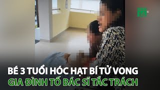 Bé 3 Tuổi Hóc Hạt Bí Tử Vong Gia Đình Tố Bác Sĩ Tắc Trách Vtc14