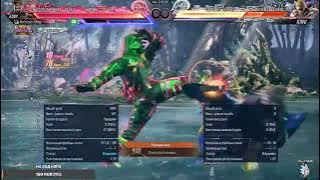Eddy Gordo - Full combo