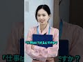 規則を破った数百億の会長の決断 3ヶ月休暇を願い出た本当の理由お金より大切な家族の話