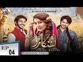 Watch Lashkara - Episode 04 - ARY Zindagi Drama Online In HD