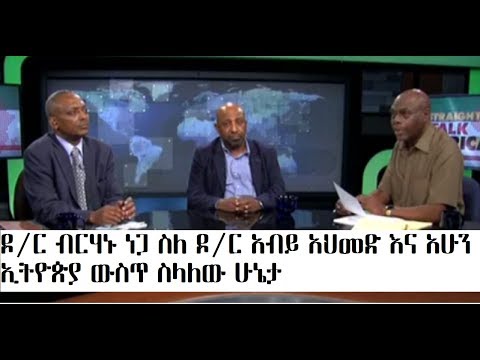 ቪዲዮ: በማዕረግ አቢይ መሆን አለበት?