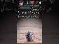Swat Flood Tragedy 2025 Heartbreaking Scenes From Pakistan Swat Flood Tragedy 2025 Heartbreaking Scenes From Pakistan