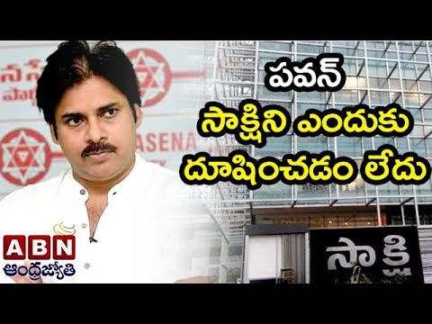 Why Pawan Kalyan Targets Media Except Jagan's Sakshi ? | Jagan Backs Pawan | Weekend Comment by RK