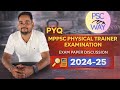 MPPSC PHYSICAL TRAINER OFFICER EXAM PAPER DISCUSSION #mppsc #pyq 