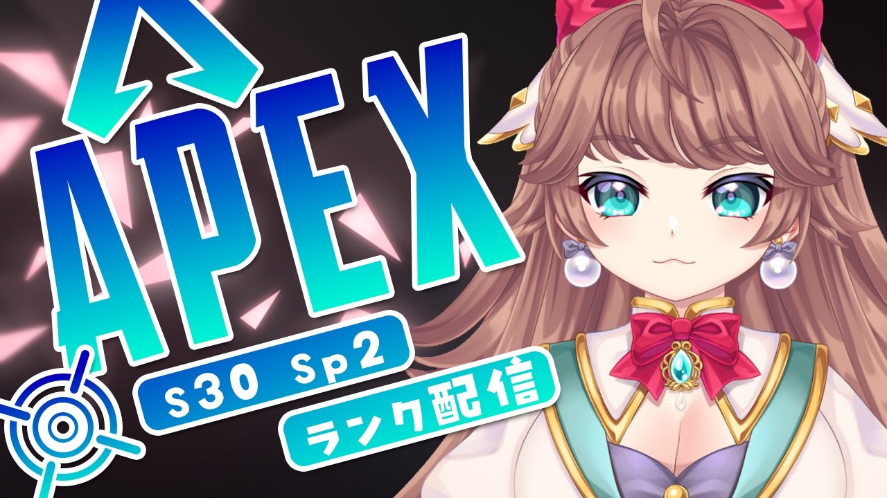 じたばた w/バーチャルFPS犬【#APEX】