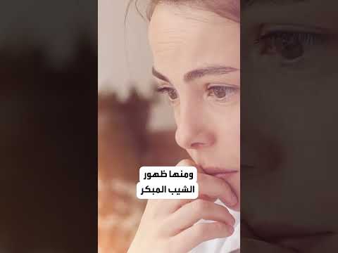 ظهور الشعر الأبيض في سن مبكرة