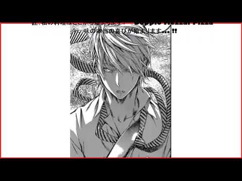 Shokugeki no Soma 237 [SPOILER] | 食卓のソマ 237