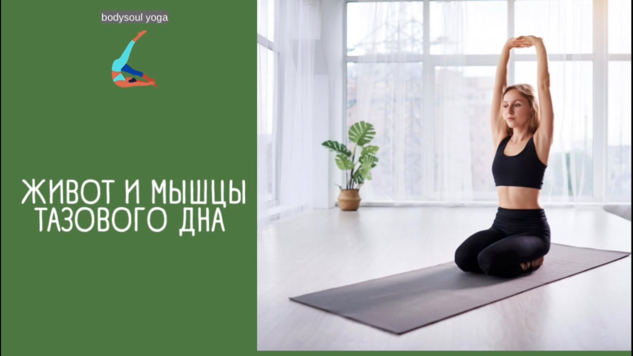 Опущение мышц тазового дна фото