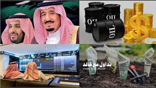 هل سيرتفع سوق الاسهم السعودي فوق ال 7440 ومتى اشتري ارامكو سابك بنك الجزيرة ومصرف الراجحي ومعادن