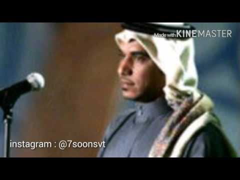 سعد الفهد لاتخلينا  