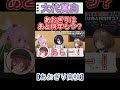 【切り抜き】あおぎり高校はあと何年もつのか?【あおぎり高校】【大代真白】