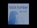 back number / 海岸通り　　#backnumber　#逃した魚