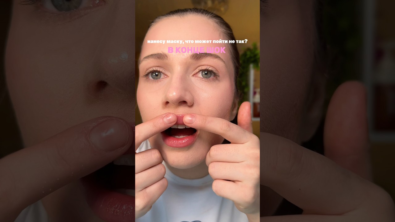 девочки,  вы тоже в шоке?😳 масочка #WW199246 (копируй с WW)РП