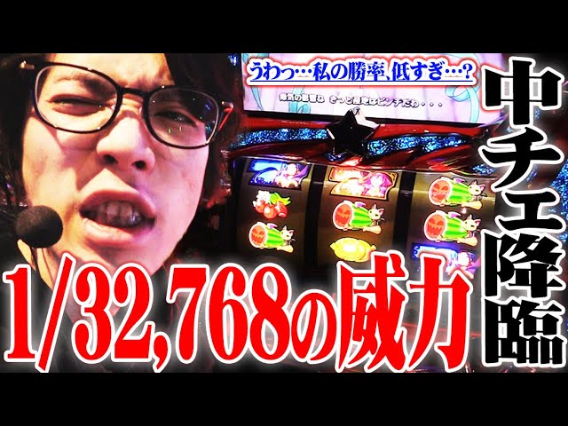 ytrがシンプルに負けた結果【SEVEN'S TV #363】 - YouTube