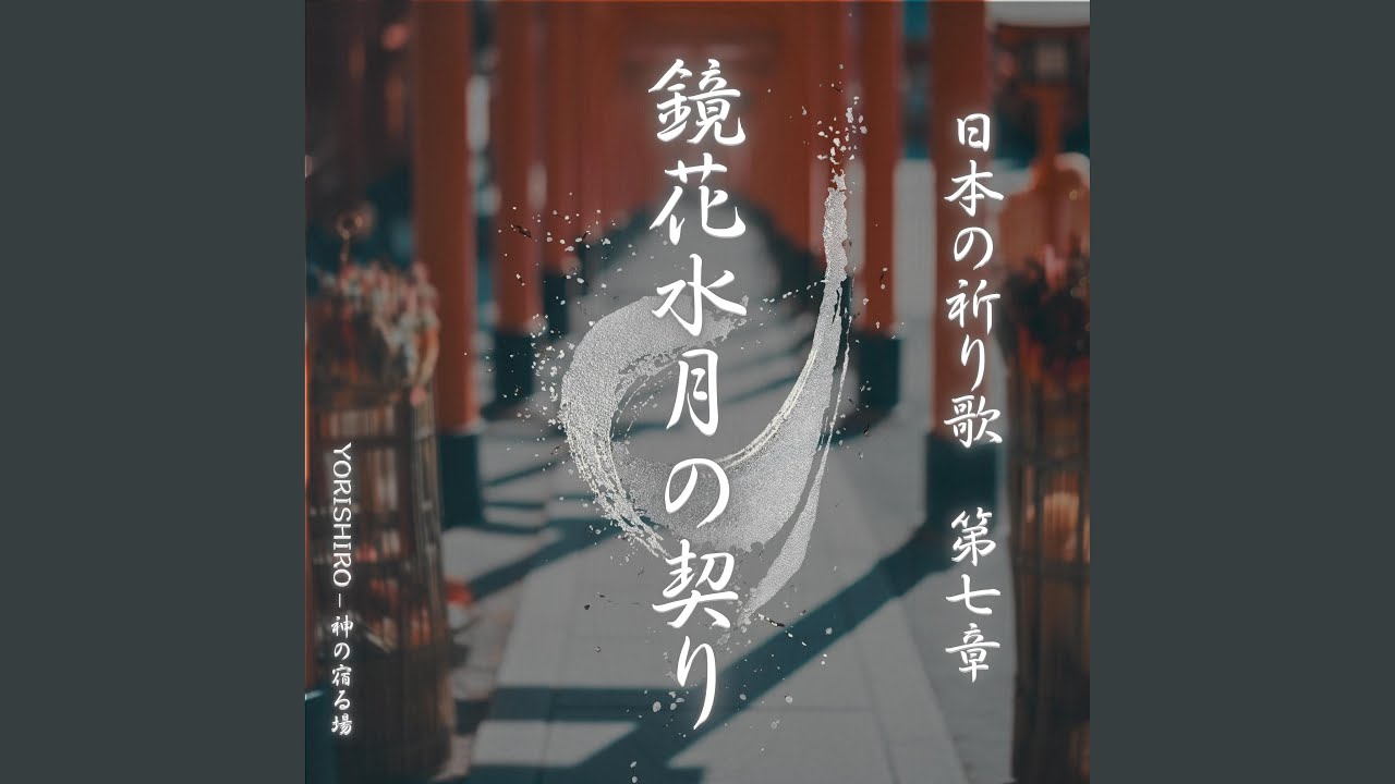 勿忘草（わすれなぐさ） - YouTube