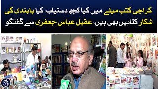 Aqeel Abbas Jaffery, other speaks about books at Karachi International Book Fair - Aaj News