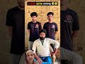 🔥#TIMELAPSE​​: START to FINISH 😂😂 #viral #funny #comedy #laugh #trending #lfl #lyrics #ytshorts