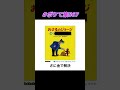 #ボケて集567
